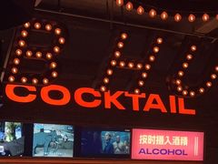 -HIB HUB公社(解放西路店)