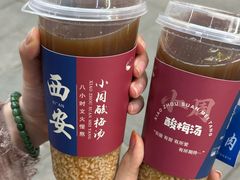 -清真·马峰烤肉(小学习北巷店)