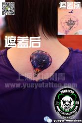 点击看大图 -越域刺青