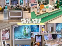 -茂业天地(华强北店)
