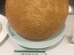 大麻球-苏浙徽·农家大院(吴江中山南路店)