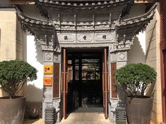 -丽江金茂凯悦臻选酒店-滇香馆