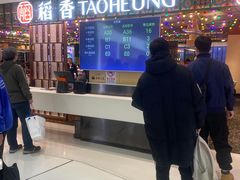 -稻香饭店(IFS国金中心店)