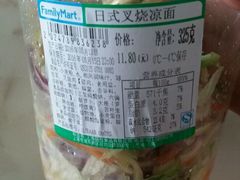 -全家便利店(四平路六店)