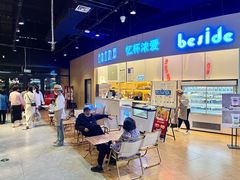 -白色日记·手作酸奶(万象城店)