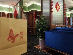 -蝶园·装修中(BFC外滩金融中心店)