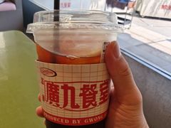 -广九餐室(陈家祠扬韬广场店)