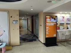 -瑞尔齿科(天津国际大厦诊所)