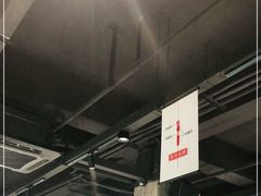 -很久以前羊肉串(中山公园店)