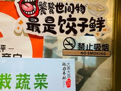 -三姐妹餐厅(曲江店)