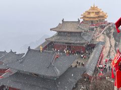 -老君山风景名胜区