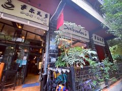 门面-萨尔瓦多Salvador's