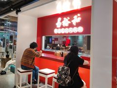 -易裕和·长沙米粉(竹塘西路店)