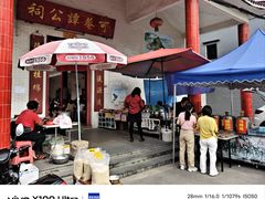 -崖口云吞(中堡店)