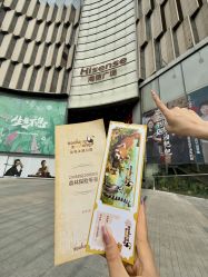 -Zoolung Zoolung动物主题公园(海信广场店)