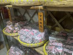 -苏州市吴中区光福窑上花果蜜饯厂