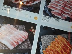 -伊茉家的烤肉店(勒泰中心店)