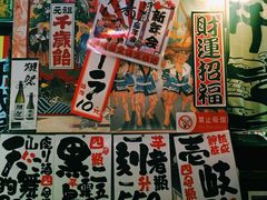 -平成屋· Late Night 食堂(四川北路店)