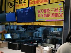-三品王(广州南店)