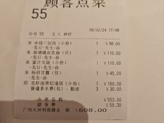 -利苑酒家(宜安广场店)