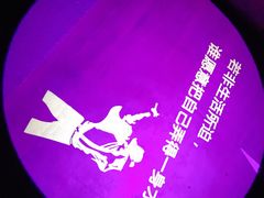 -1BAR音乐清吧
