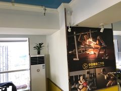 -中田健身工作室(珠江路地铁站店)