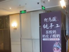 -大鸭梨烤鸭(金色漫香店)
