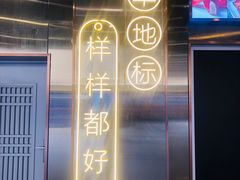 -中海环宇荟