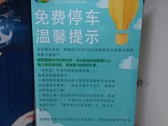 -天幕新彩云国际影城(激光巨幕店)