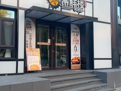 -常鲜楼常来尝鲜海胆馆(星海店)