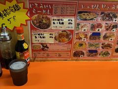 -拉面莊夢語＆中华料理八椿