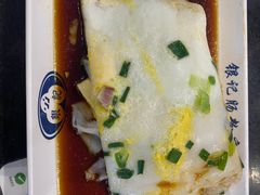 -银记肠粉店(中山一路店)