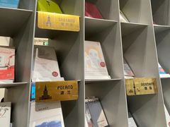 -思南书局·诗歌店