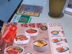 -雍哲港式餐厅(现代广场店)