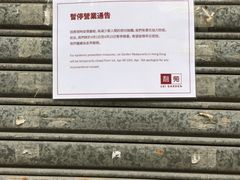 -利苑酒家(北角店)