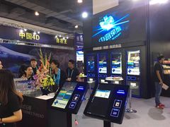 -上海跨国采购会展中心