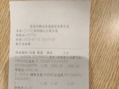 -顺电数码家电(万象天地店)