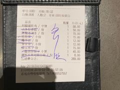 -捞王锅物料理(上海世茂广场店)