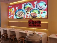 -牛邸·烧肉饭(来福士店)