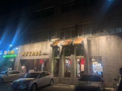 -到家尝北京菜(西坝河店)