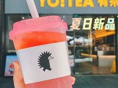 -YO!TEA有茶(科兴科学园店)