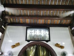 -飘香小食店(国平路店)