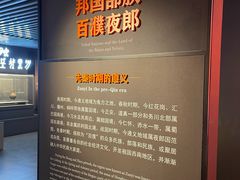 -遵义市博物馆