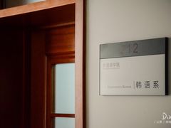 -山东大学(洪家楼校区)