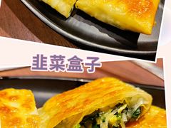 -快乐小羊·内蒙牛羊肉火锅(流花中心店)