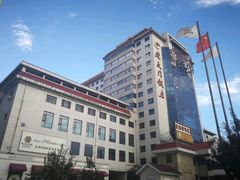 -北京崇文门饭店(同仁医院店)