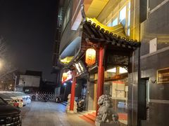 -冶春茶社(官园桥店)