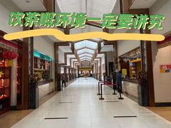 门面-小榄人家酒楼(民安店)