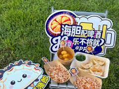 -星海广场