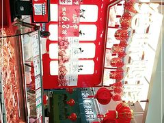 -绝味鸭脖(大理沃尔玛店)